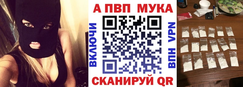 Купить наркотики Тимашёвск Канабис  Меф мяу мяу  АМФЕТАМИН  Гашиш 