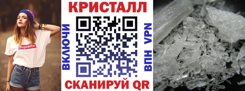 Амфетамин VHQ Тимашёвск