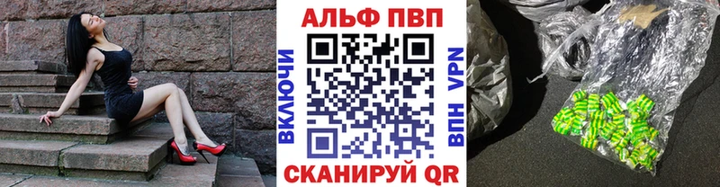 A PVP VHQ Тимашёвск