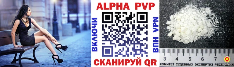 ОМГ ОМГ рабочий сайт Тимашёвск A PVP СК КРИС