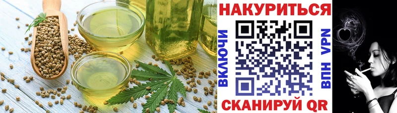 omg вход даркнет какой сайт Cannafood марихуана Тимашёвск