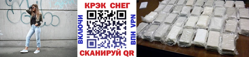 Cocaine 97% наркота Тимашёвск