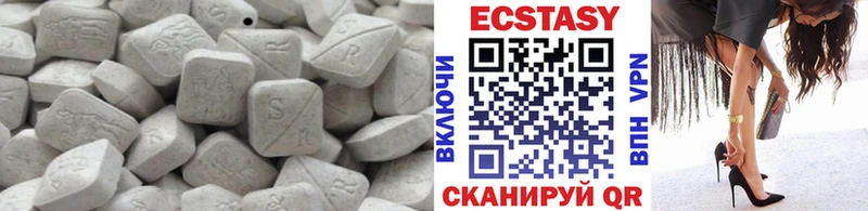 Экстази диски  Тимашёвск 