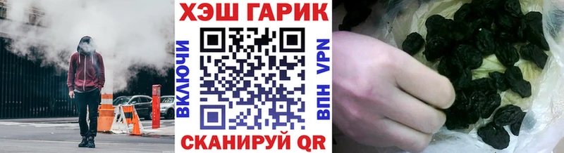 как найти   Тимашёвск  ГАШИШ hashish 