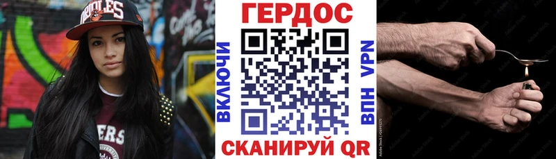 hydra вход  где найти наркотики  сайты даркнета телеграм  ГЕРОИН Heroin  Тимашёвск 