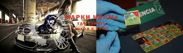 MESCALINE Лиски