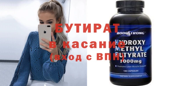 MESCALINE Лиски
