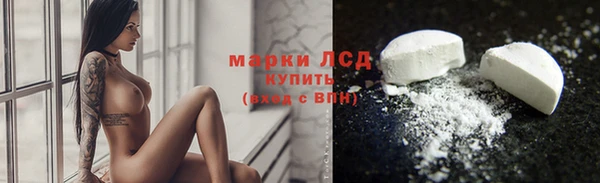MESCALINE Лиски