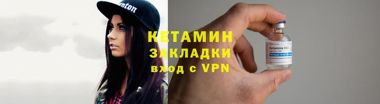 MESCALINE Лиски