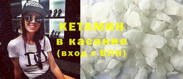 стаф Липки
