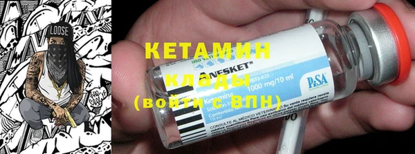 стаф Липки