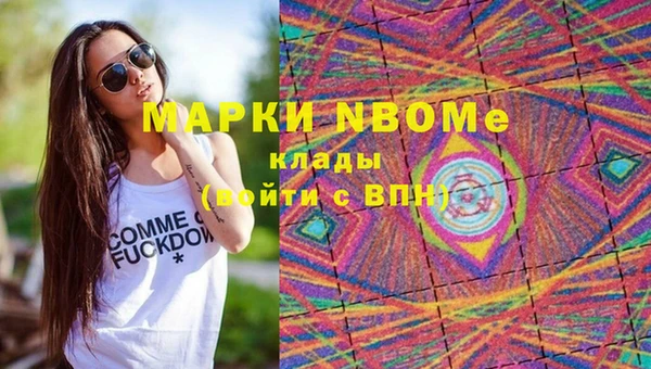 MESCALINE Лиски