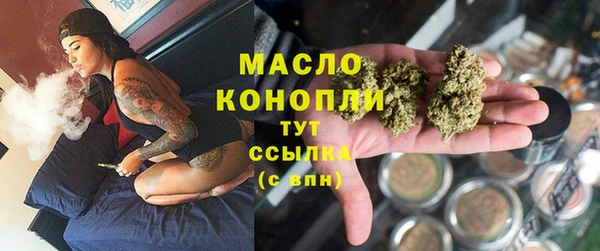 MESCALINE Лиски