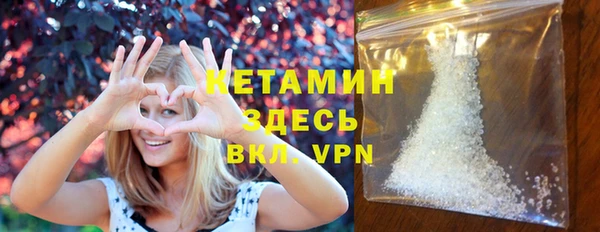 стаф Липки