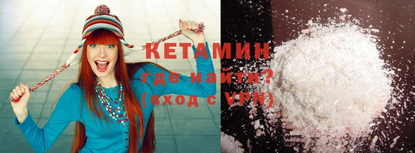 MESCALINE Лиски