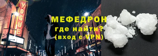 MESCALINE Лиски