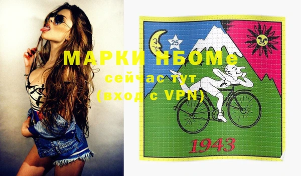 MESCALINE Лиски