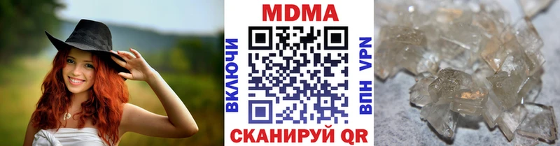 МДМА crystal  Тимашёвск 