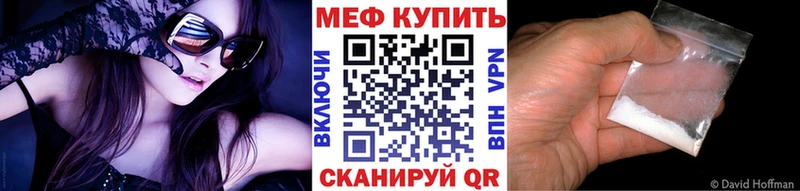 Мефедрон VHQ  маркетплейс официальный сайт  Тимашёвск 