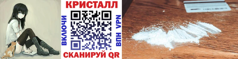 МЕТАМФЕТАМИН витя Тимашёвск
