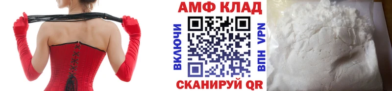 МЕТАМФЕТАМИН пудра  Тимашёвск 