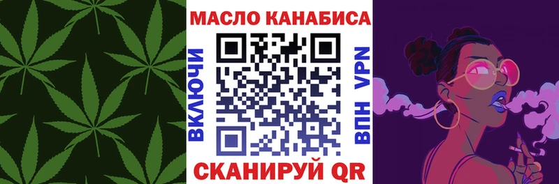 ТГК концентрат  MEGA сайт  Тимашёвск  наркотики 