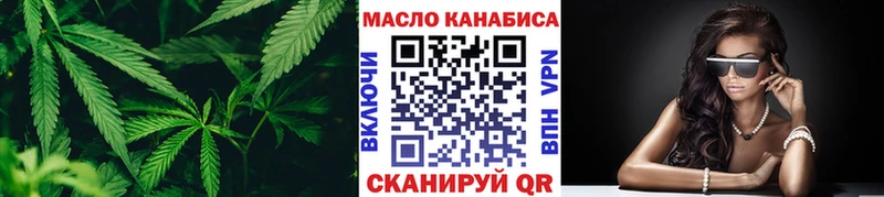 ТГК вейп Тимашёвск