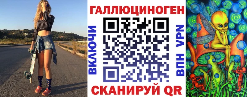 OMG ссылки  где можно купить наркотик  Тимашёвск  Псилоцибиновые грибы мицелий 