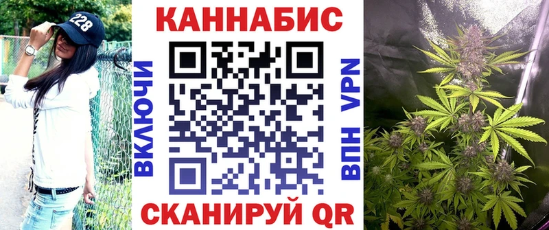Канабис SATIVA & INDICA  Тимашёвск 